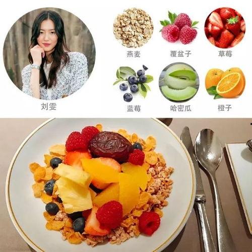 明星的菜谱,揭秘明星们的健康美味食谱